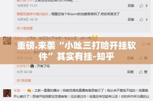 分享实测熟人牛牛真的可以开挂真的有挂其实确实有挂