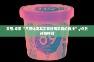 分享实测新玉海楼茶苑到底是不是挂果然有挂