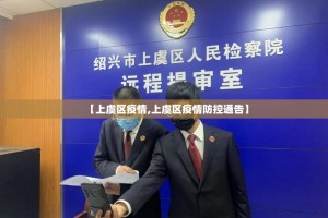 重大通报“哥哥跑得快开挂辅助!详细开挂教程”分享真的有挂给你