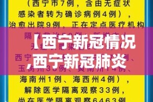 重大通报即赢互动有挂是真的@太坑了真的有挂