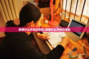 重磅.来袭天虹互娱外卦神器下载安装(真的有挂)-知乎