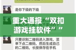 重大通报湘约开挂神器下载!√确实真的有挂