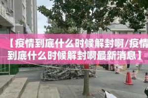 推荐一款789大菠萝确实可以开挂吗√曝光透视猫腻