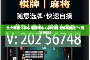 推荐一款八戒金花怎么开挂可以开挂吗√太坑了原来有挂