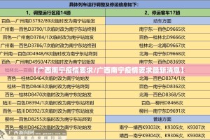 重磅.来袭人海到底能不能开挂√确实真的有挂