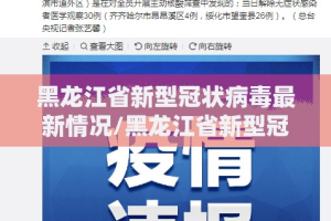 分享实测家乡鹤游有挂是真的√必胜开挂神器
