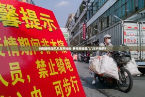 今日重大通报越乡游十三张有挂吗确实有挂2025（果然有挂）