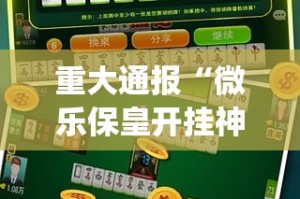 重磅.来袭指牌屋.亲友版有挂吗其实有挂-知乎