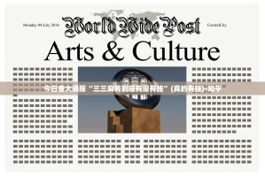重大通报掌中乐游戏中心有没有挂确实有挂√必胜开挂神器