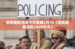 今日重大通报開心門一番有透视挂吗开挂神器