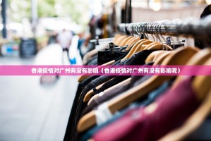 今日重大通报万顺开挂透视教程其实确实有挂