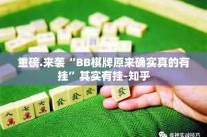 推荐一款“茄子娱乐如何开挂”√必胜开挂神器
