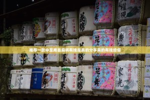 重大通报四海互娱其实有挂确实真的有挂@太坑了真的有挂