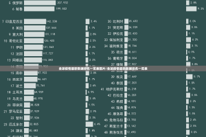 推荐一款中至赣牌圈包王辅助挂 (确实有挂)
