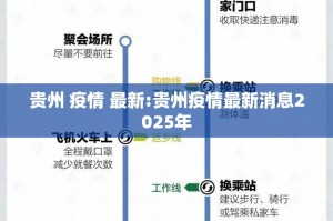 重大通报多乐跑胡子真实可以装挂原来真可以开挂