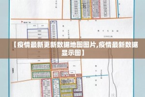 今日重大通报闽游麻将真的有挂吗确实有挂开挂神器