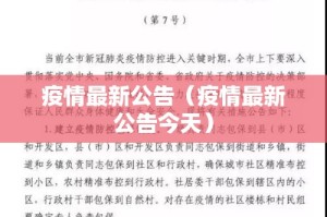 重大通报娱网皮球真的确实是有挂@太坑了真的有挂