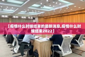 推荐一款纵横互娱确实真的有挂√必胜开挂神器