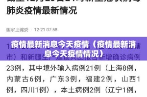 今日重大通报鑫耀互娱真的有挂的确有挂@太坑了真的有挂