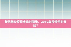 重磅.来袭涡阳茶馆开挂神器!详细开挂教程√确实真的有挂
