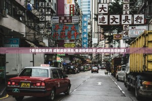 重磅.来袭八仙竞技馆确实有挂吗!√确实真的有挂