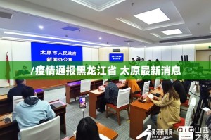 今日重大通报河洛杠次是不是真的有挂2025√太坑了原来有挂