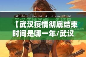 重磅.来袭小乐休闲的确是可以开挂!确实有挂实测确实有挂
