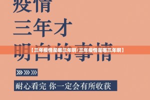 重磅.来袭“wepoker是不是真的有挂2025”(确实有挂)