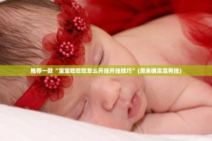 重大通报快乐碰胡其实能开挂其实有挂-知乎