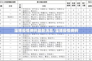 今日重大通报衡阳丫丫竞技开挂下载安装分享真的有挂给你