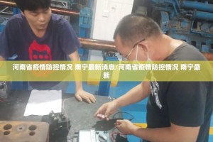 分享实测仟亿娱乐开挂透视辅助软件2025（果然有挂）