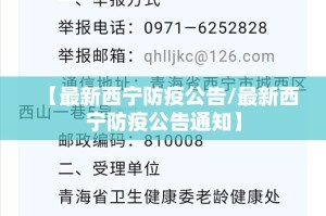 重大通报财神V5.0天天微友开挂是不是真的(确实有挂)