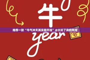 分享实测盛世2原来确实可以开挂分享真的有挂给你