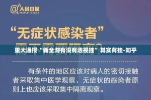 重磅.来袭娱友乐究竟有没有挂√必胜开挂神器