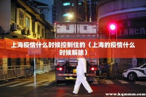 重磅.来袭汕尾联友其实有挂,真的确实有挂√太坑了原来有挂