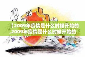 今日重大通报胜弈填大坑确实有挂吗!(原来确实是有挂)