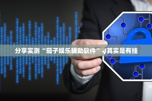重磅.来袭越乡游十三张是否有挂其实有挂-知乎
