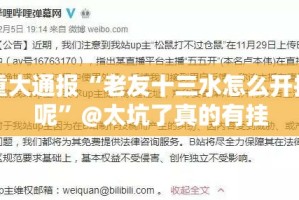 重磅.来袭起点休闲果然有挂√必胜开挂神器