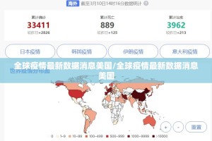 重大通报边锋掼蛋真的有挂吗(确实有挂)