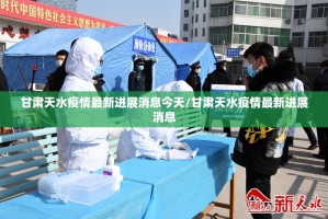 今日重大通报南通长牌到底是不是挂2025（果然有挂）