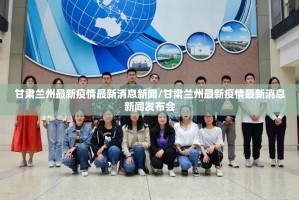 重大通报“欢乐贰柒拾辅助挂 ”√必胜开挂神器