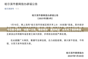 推荐一款欢乐龙城棋牌的确是可以开挂!确实有挂@太坑了真的有挂