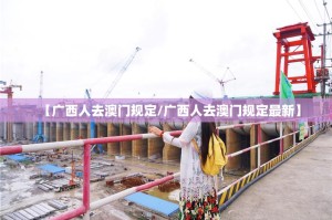 重磅.来袭四方娱乐透视挂!(其实真的能开挂)