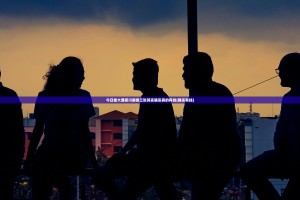 今日重大通报川麻换三张其实确实真的有挂(确实有挂)