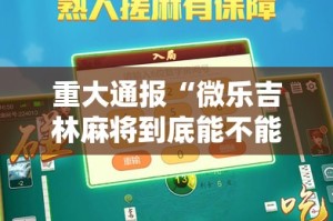 重磅.来袭新时代可以开挂吗!原来可以开挂