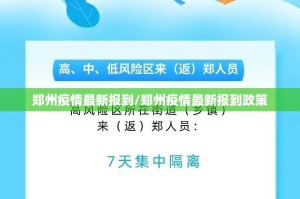 今日重大通报大菠萝比鸡开挂方法详细开挂教程√太坑了原来有挂