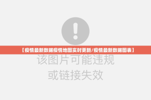 重大通报葫芦鱼助赢神器开挂神器