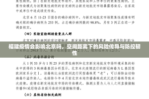推荐一款粤友圈如何开挂(确实有挂)