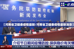 重磅.来袭八戒金花确实有透视挂√太坑了原来有挂