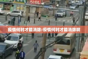 今日重大通报“全民雀神辅助透视软件”其实确实有挂